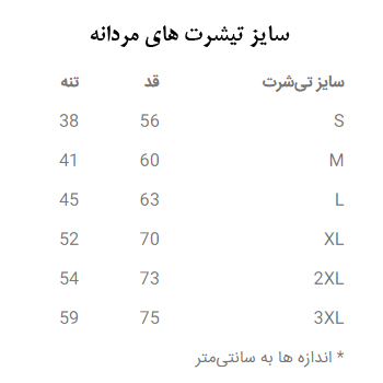 تیشرت طرح پیکی بلایندرز کد 01