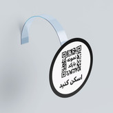 وابلر تبلیغاتی کیوآر کد QR code