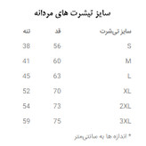 تیشرت طرح گربه کد 01