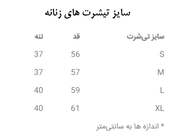 تیشرت طرح گربه کد 03