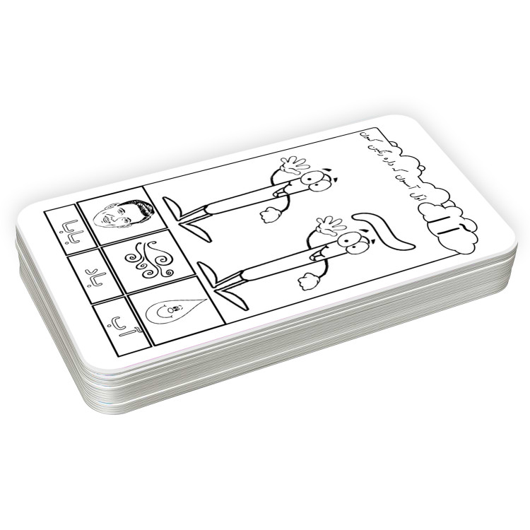 فلش کارت آموزش تصویری الفبای فارسی مدل بی رنگ 40 عددی