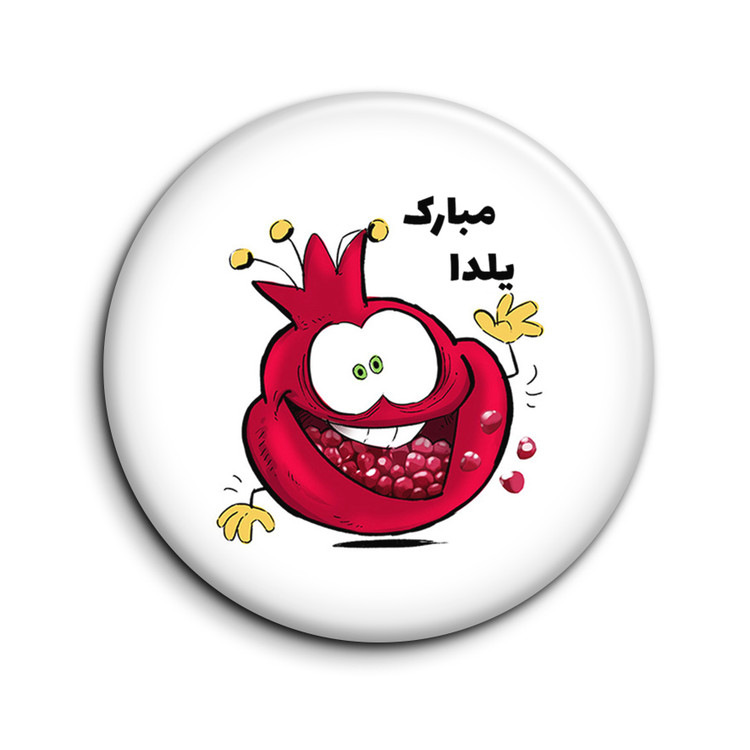 پیکسل طرح شب یلدا کد 04