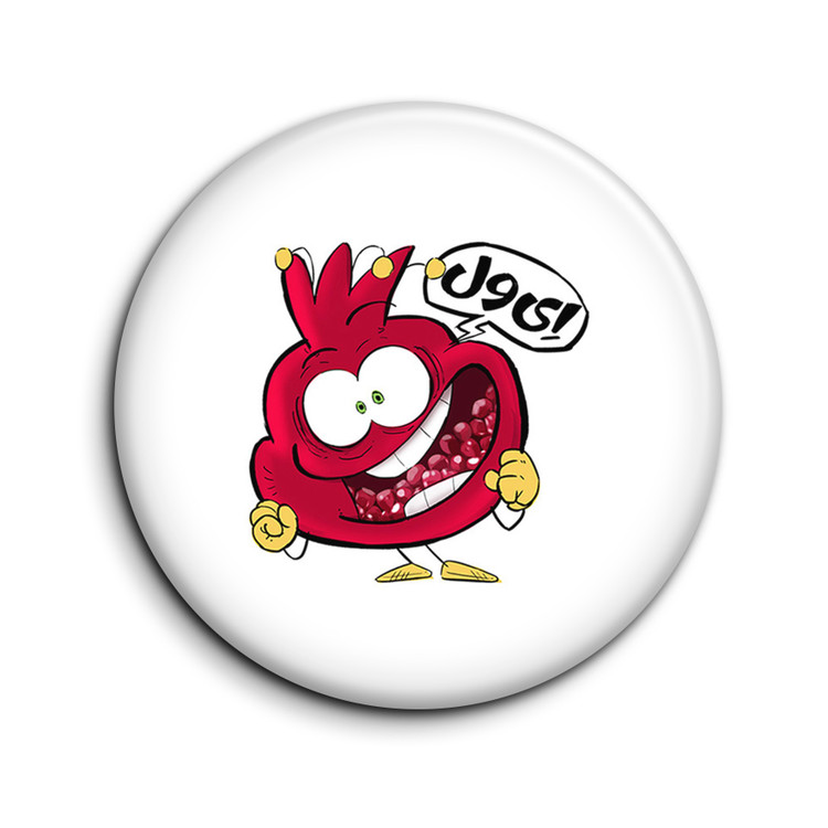 پیکسل طرح شب یلدا کد 05