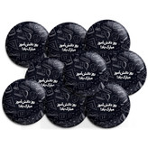 پیکسل طرح "روز دانش آموز مبارک" کد 01