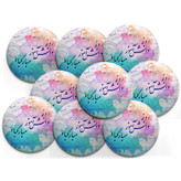 پیکسل طرح "روز دانش آموز مبارک" کد 02