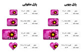 پازل طرح انیمه وان پیس کد 04